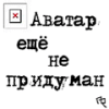 Чарадей